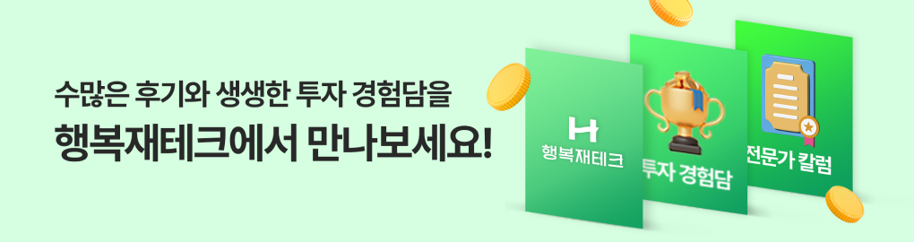 ad-banner