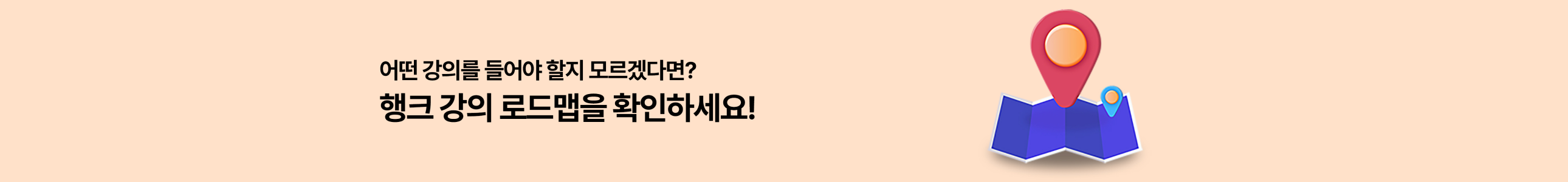 ad-banner