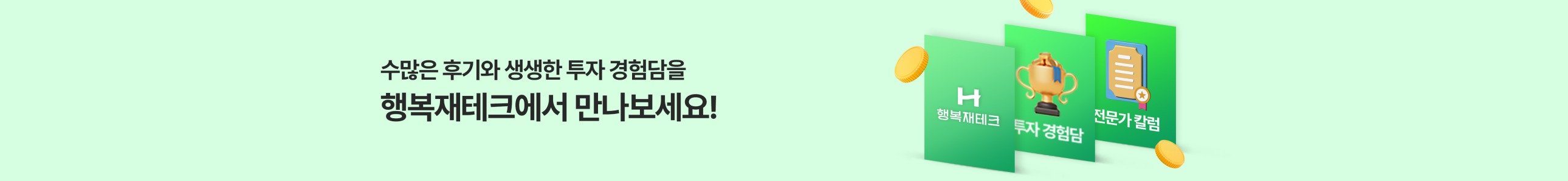 ad-banner