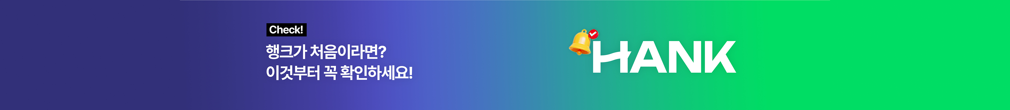 ad-banner