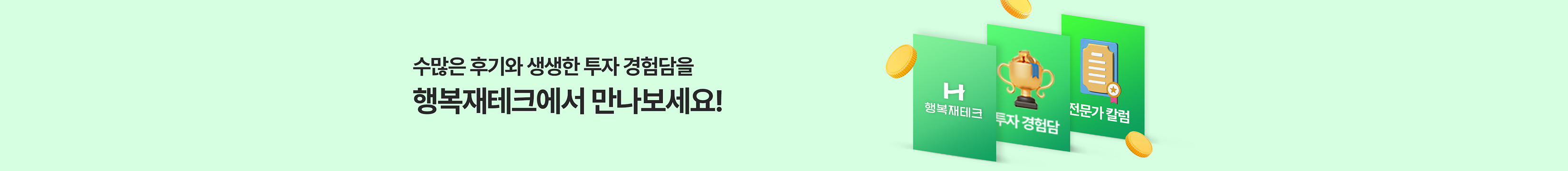 ad-banner