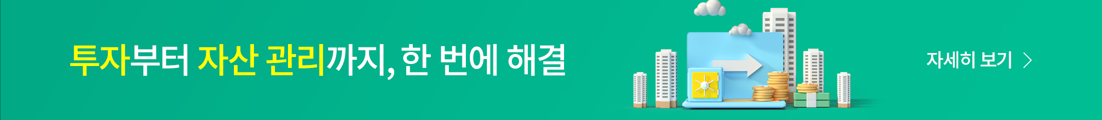 ad-banner