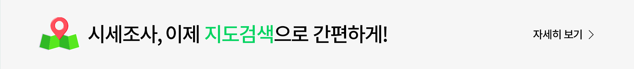 ad-banner
